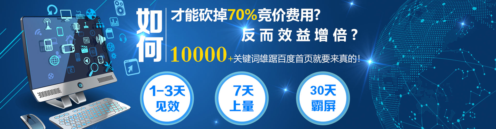 保定信息流投放