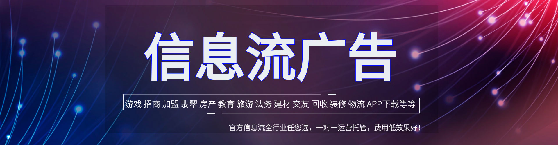 保定百度优化推广