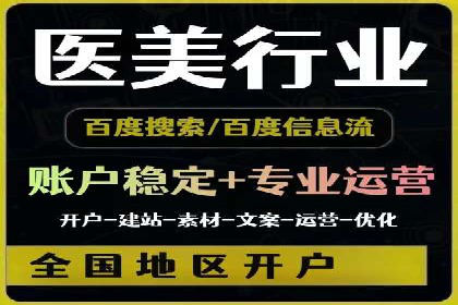 谷歌竞价策略：如何避免广告欺诈
